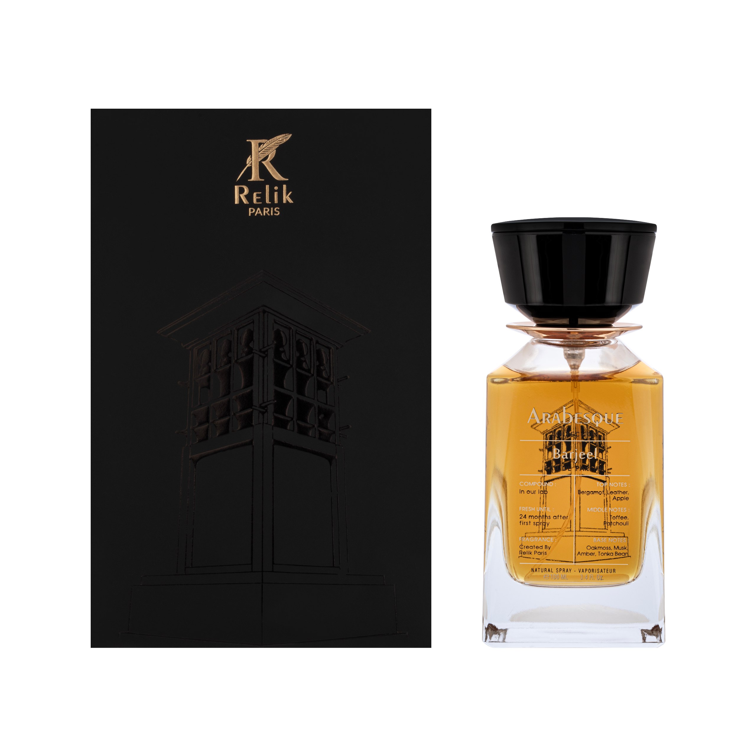 عطر رلیک اربسک بارجیل Barjeel | گرم و تلخ یونیسکس