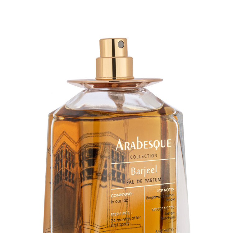 عطر رلیک اربسک بارجیل Barjeel | گرم و تلخ یونیسکس