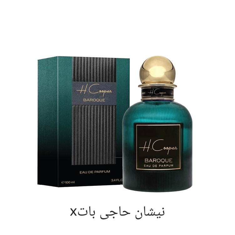 ادکلن H Cooper BAROQUE | 100 میل | یونیسکس | مشابه نیشانه حاجیوات