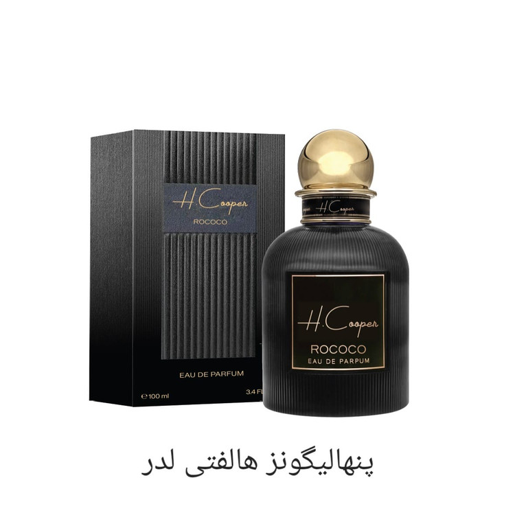 عطر ROCOCO اچ کوپر | مشابه هالفِتی لدر پنهالیگونز
